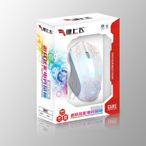 Key fly M60 seven-color colorful backlight gaming mouse aggravated competitive Internet cafe mouse USB interface mouse