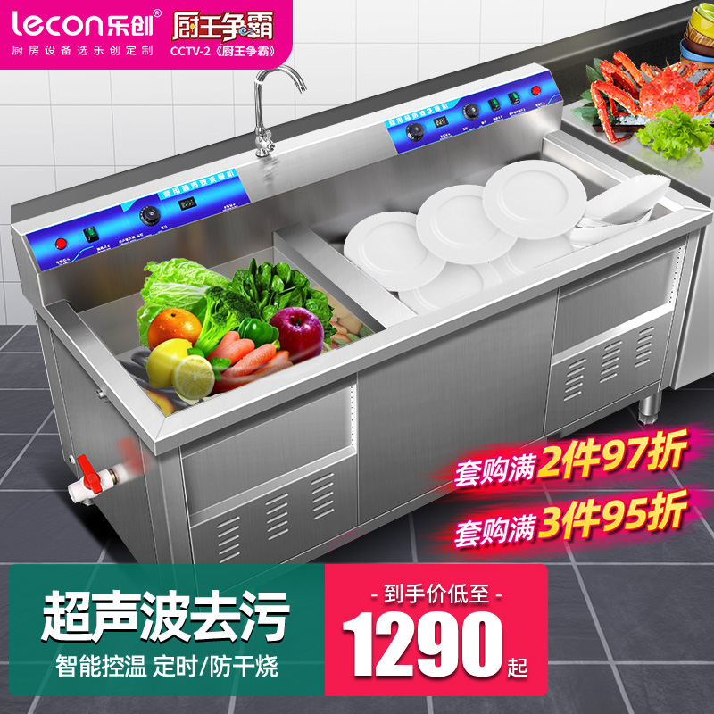 Letron Ultrasonic Dishwasher Commercial Fully Automatic Large Capacity Hotel Hotel Brushed Bowl Large Cleaner Multi Spec-Taobao