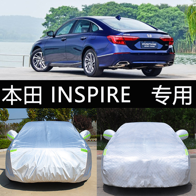 Xuan Dian is suitable for Honda INSPIRE car cover car cover sunscreen heat insulation Inspire Inspire car jacket sunshade