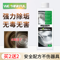 Citric acid scale remover Electric water heater kettle cleaning agent Edible food grade strong cleaning to remove tea scale stains