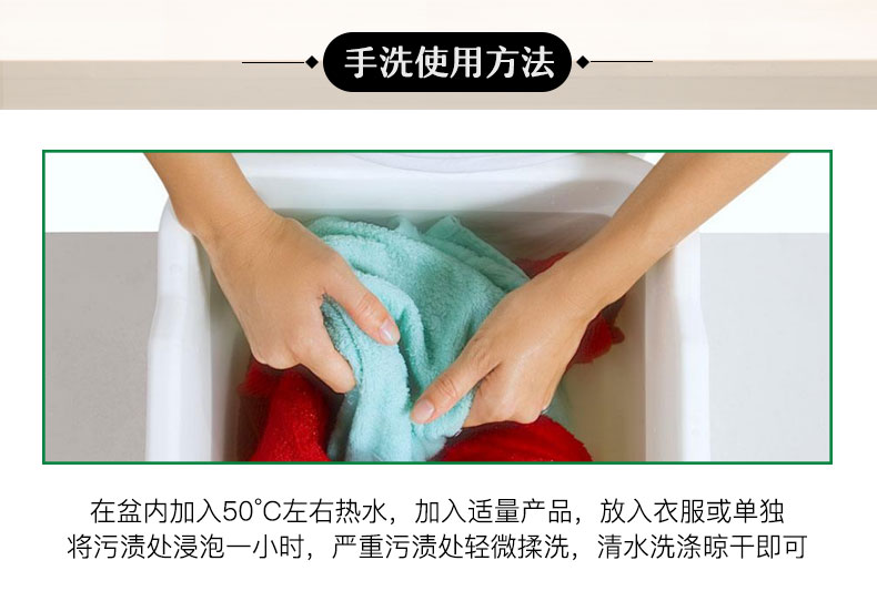 Áo khoác xuống khử trùng tẩy trắng làm trắng quần áo màu sắc để vết bẩn để mốc nấm mốc để mỡ - Dịch vụ giặt ủi nước tẩy trắng quần áo giá