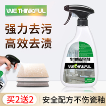 Tile cleaner strong decontamination household oxalic acid toilet Bathroom floor cement floor tile scratch repair cleaning