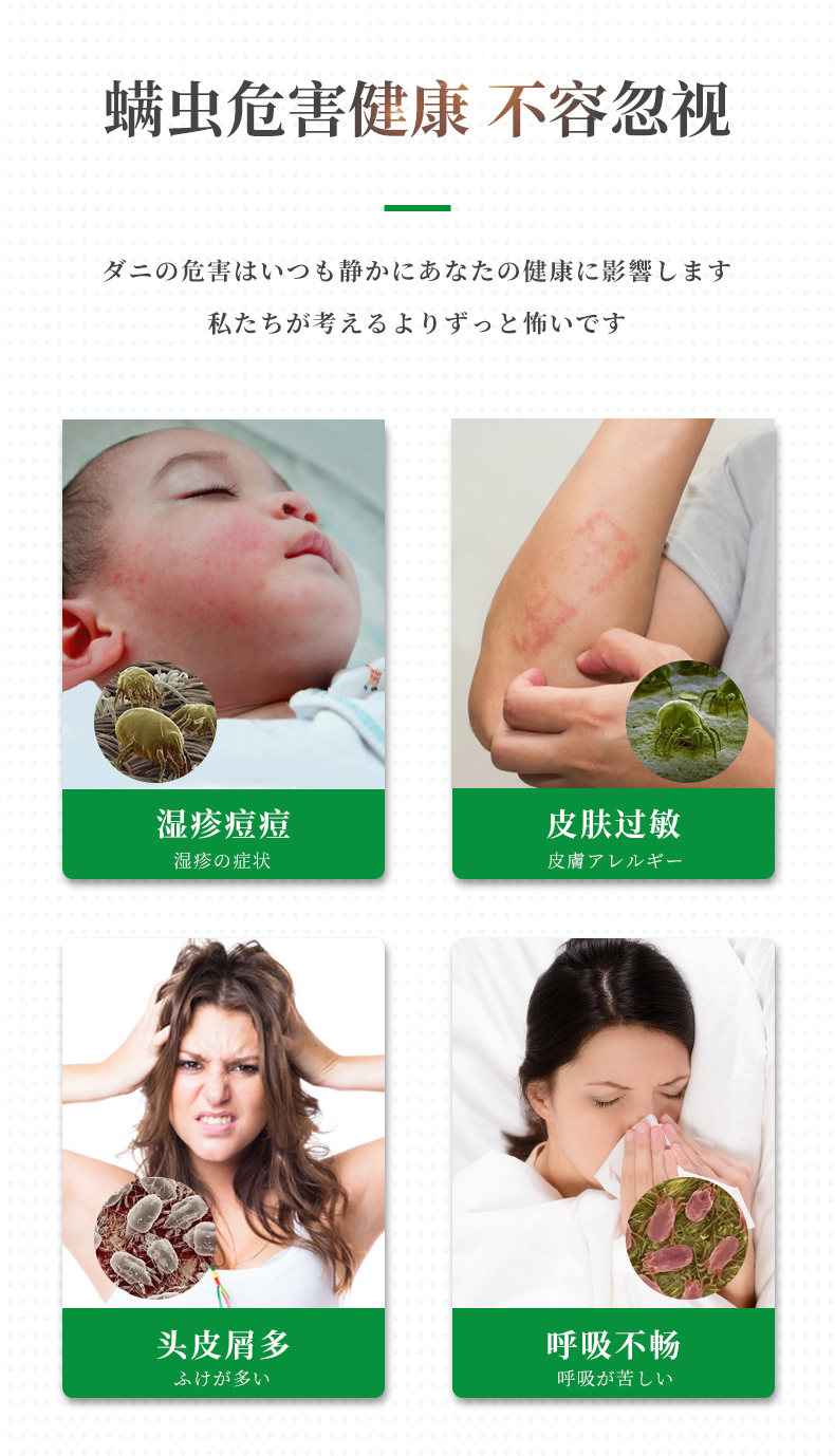 荟欣福 日本进口原料 床上除螨包 3包 驱螨抗菌率99.9% 图4