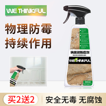 White wall wall fungicide Indoor color wall mildew furniture wood