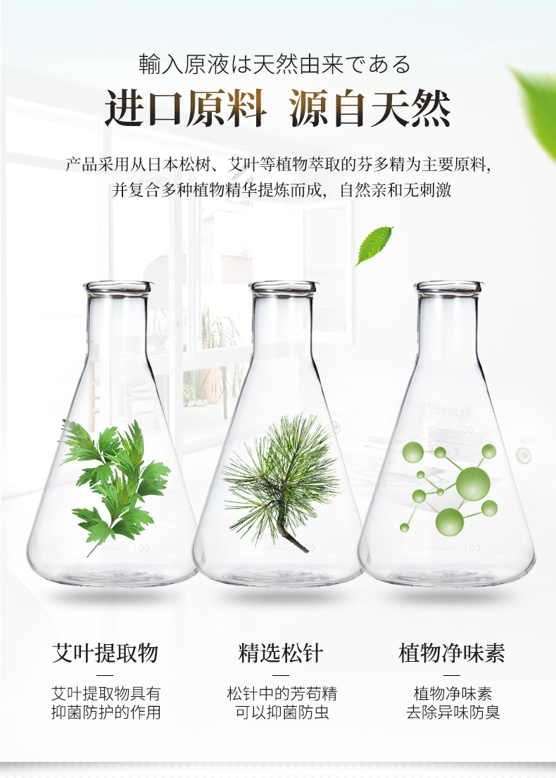 荟欣福 日本进口原料 床上除螨包 3包 驱螨抗菌率99.9% 图8