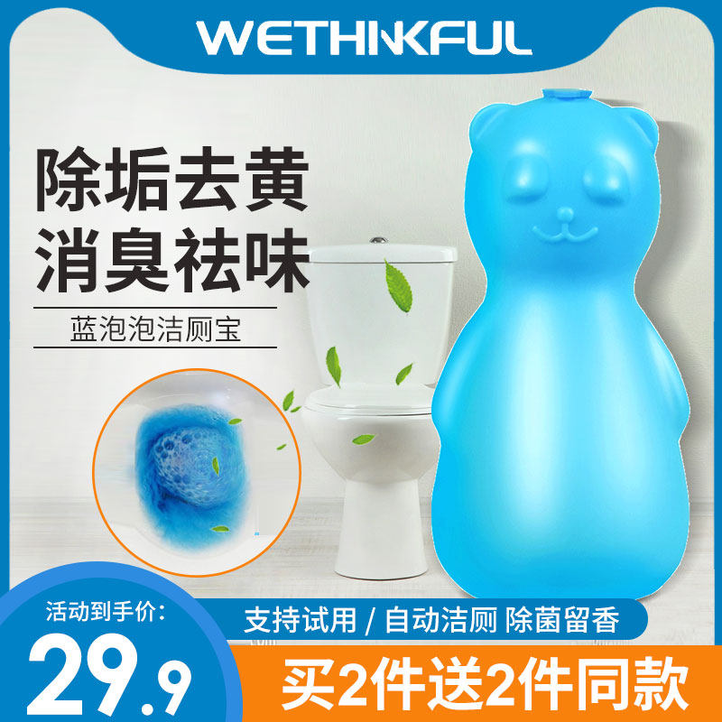Blue Bubble Clean Potty Potty Toilet Detergent toilet detergent Makeup Room Toilet Descaling to Smell Clear Aroma Type Toilet Cleaner
