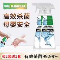 2 bottles of multifunctional chlorine-containing disinfectant Household indoor air sterilization clothing skin sterilization spray