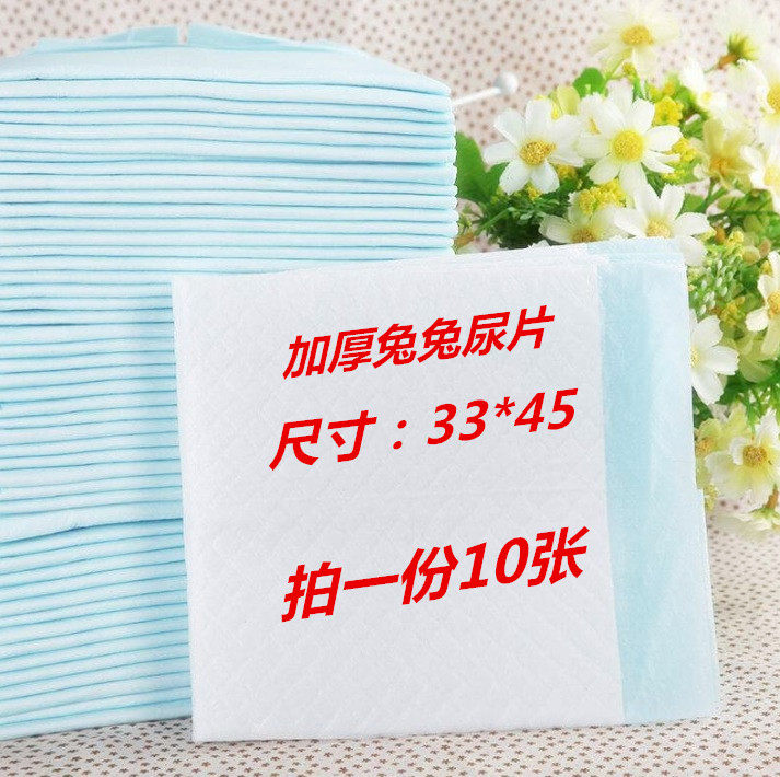 Deodorant Thickened Urine Sheet Guinea Pig Dutch Pig Tian Geranium dragon cat Rabbit baby diaper Diaper Pee cushion Two