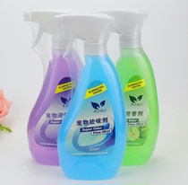 Popo Pet Aromatizer 473ml Taste Remover Perfume Deodorize Sanitizing