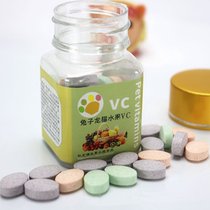 guinea pig Dutch pig rabbit pet fruit VC pills daily supplement Vitamin small darling love 30 tablets