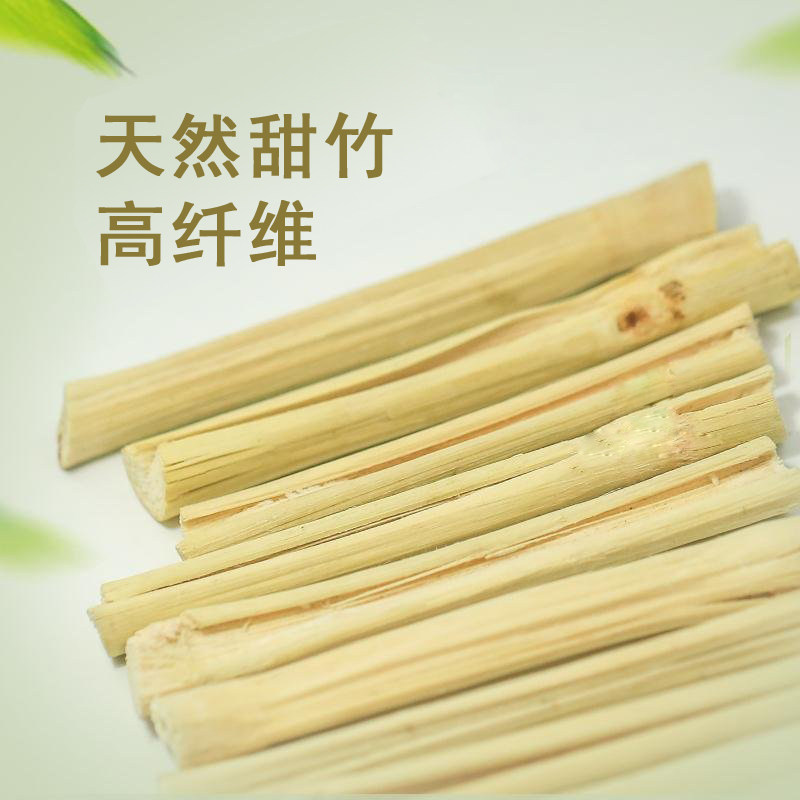 Rabbit hamster totoro guinea pig super love to eat molar effect is good high fiber molar teeth bite wood branch sweet bamboo 50g