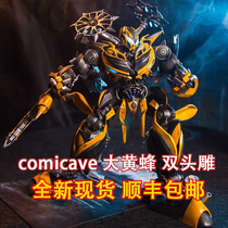 comicave 1 18 transformers 4 CS Hornet alloy double-headed carving high 35cm luminous super movable