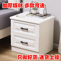 Bedside table simple modern bedroom storage lockers Nordic packed simple bedside cabinet White economy economy