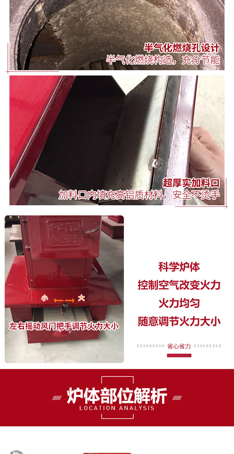 多功能柴煤两用柴火炉-生物质半气化炉【炉具】圆形桌面系列