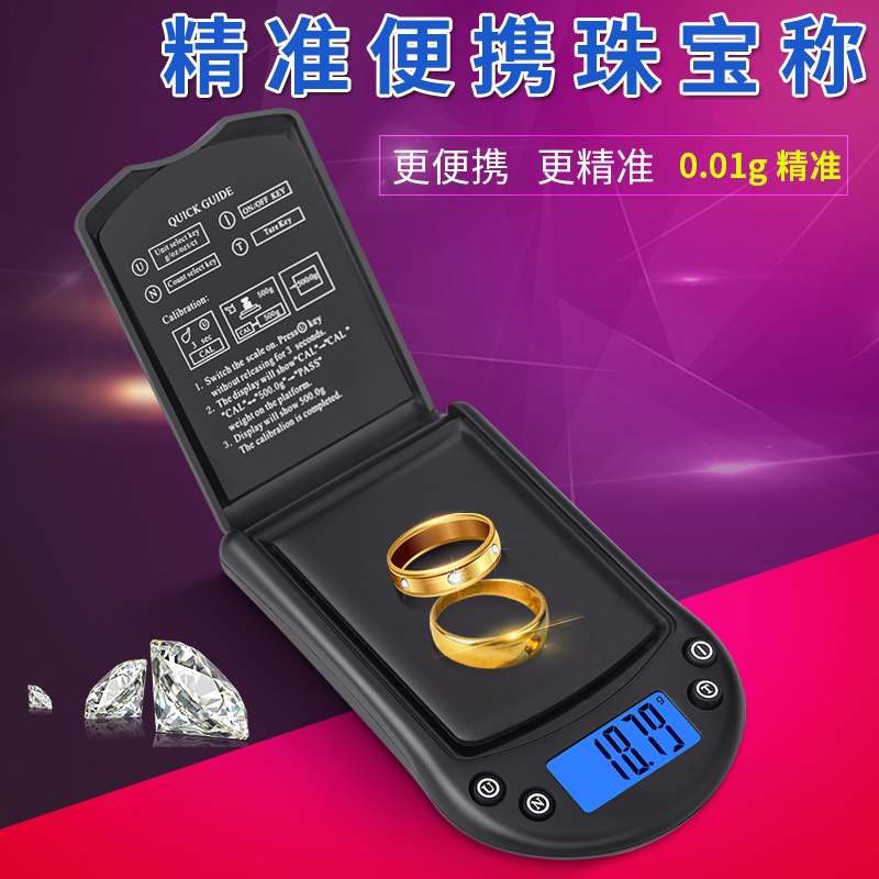 Portable High Precision Gold Jewelry Scales 0 01g 01g Electronic Scale Home Small Grams For Herbal Tea tea Jewelry Heavy-Taobao
