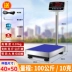 Cân sàn điện tử 300kg có độ chính xác cao, cân sàn thương mại, cân đếm công nghiệp chính xác, cân điện tử nhỏ Cân điện tử
