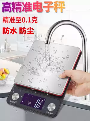 Commercial waterproof 5kg electronic scale 0 1G household small kitchen baking scale precision seasoning seafood food high precision scale