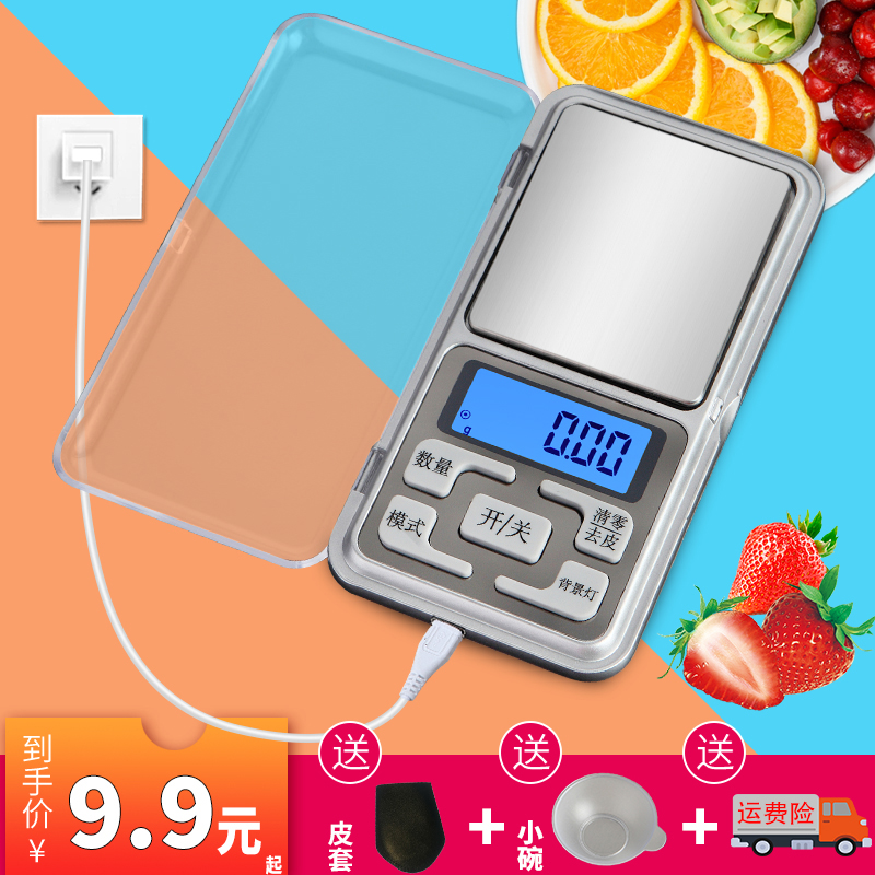 Precision mini electronic scale 0-01g high-precision portable gold jewellery called Xiaoscales Medicinal Herbs Tea Gram