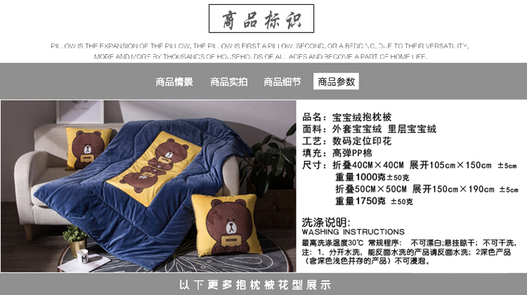 Mùa đông dày gối chăn xe sử dụng kép với đệm nhung văn phòng bằng ghế sofa nghỉ trưa là một chiếc gối nhỏ chăn gối văn phòng 2 trong 1