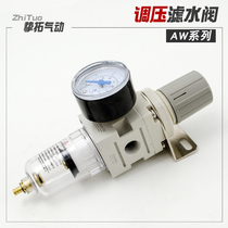 Star pneumatic filter water pressure regulator Pressure reducing valve AW2000-02 AW3000-03 AW4000-04D