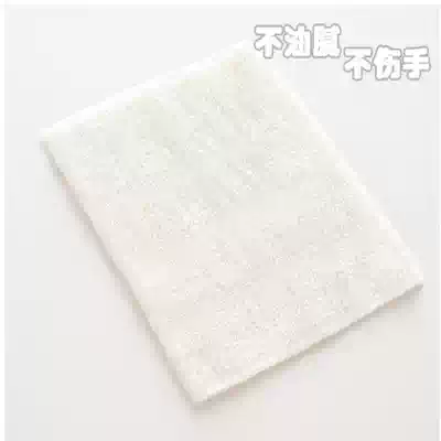 Bamboo charcoal fiber dishwashing cloth non-oil dishwashing towel absorbent non-hair double layer thickened kitchen rag