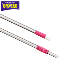 Miaojie rotating mop rod Miaojie Shuangxun mop rod Good god mop rod original accessories pole