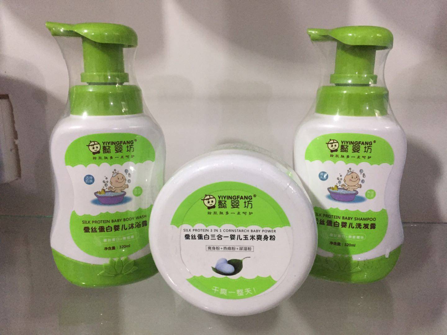 Baby boy baby silk protein shampoo 320ML body lotion 320ML Shuang powder 140g Special-Taobao