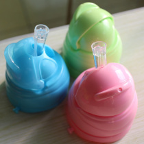 Universal wide caliber bottle water cup head learning Cup accessories silicone automatic straw
