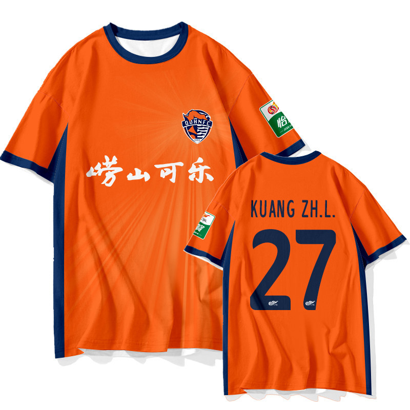 2026年青島海牛チームユニフォーム、選手スタイルの速乾性半袖Tシャツ、ユニセックスおよび子供用半袖。