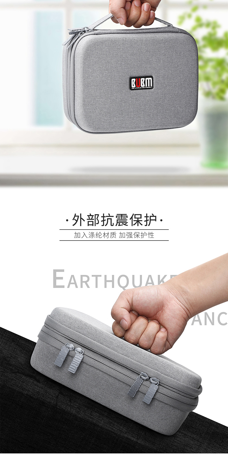 BUBM dữ liệu túi lưu trữ cáp vỏ cứng hộp điện đa chức năng dòng phụ kiện kỹ thuật số hoàn thiện túi sạc kho tai nghe hộp lưu trữ điện tử sản phẩm dây chống sốc túi chống vỡ vỡ mang túi