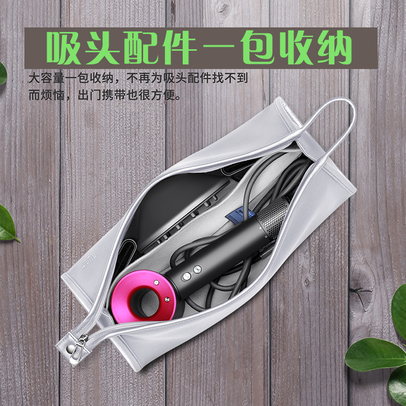 BBM Dyson hairdryer containing box HD01 hairdryer silicone protective sleeve 03 travel waterproof portable bag beauty hair styling protection bag Dyson wind mouth finishing curly hair dresser containing box