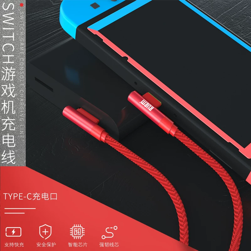[BUBM Type-C кабель данные Nintendo Switch зарядной кабель NX NS адаптер]