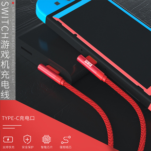 [BUBM Type-C кабель данные Nintendo Switch зарядной кабель NX NS адаптер]