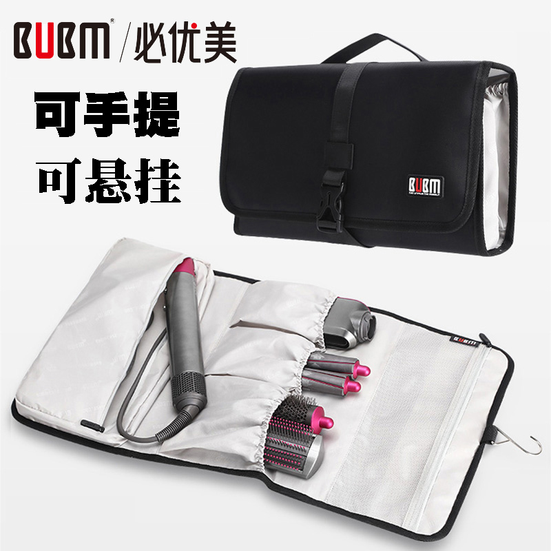 BBM Dyson Roll Hair Bar Containing dyson Automatic electric hair curler accessories Containing Finishing Bag Portable Bag Airwrap Beauty Hair Styler Bag Travel Waterproof Containing bag