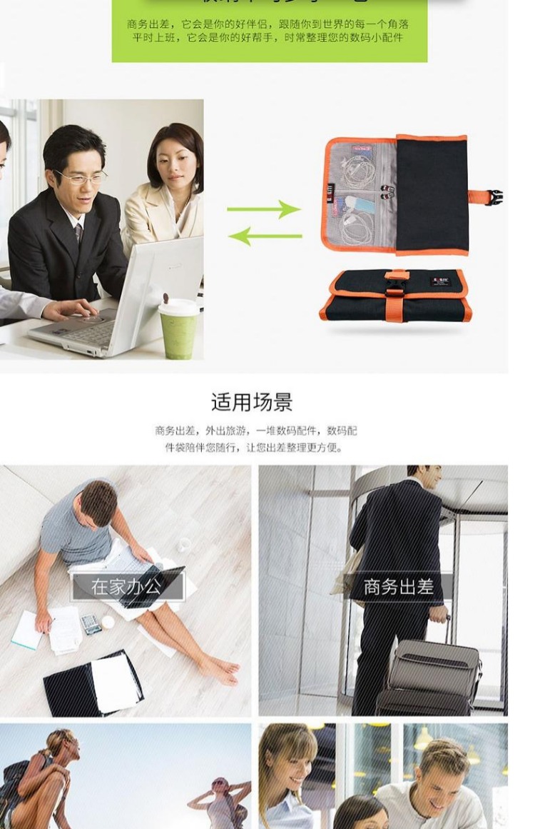BUBM Phụ kiện du lịch Túi lưu trữ Túi dữ liệu du lịch Cáp lưu trữ Tổ chức Phụ kiện kỹ thuật số Túi lưu trữ du lịch