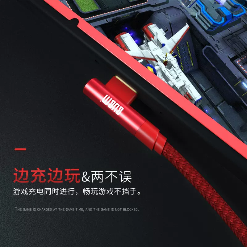 [BUBM Type-C кабель данные Nintendo Switch зарядной кабель NX NS адаптер]