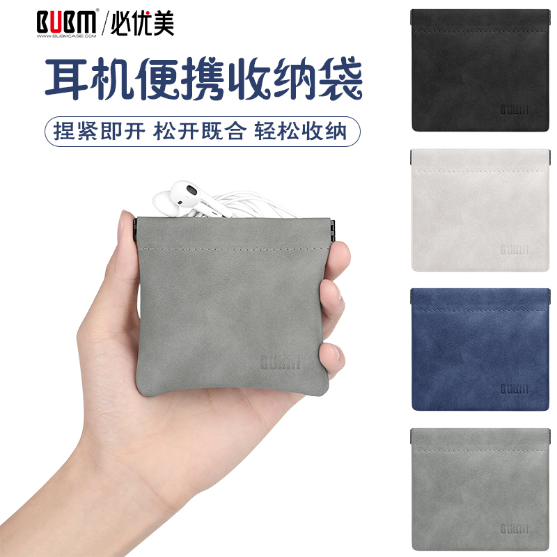 Bubm Earphone Storage Bag Bluetooth Earbud Pouch Data Cable Organizer Storage Case Leather Protective Cover Small Mini Portable Digital USB Flash Drive Coin Purse Bubm Earphone Storage Bag Bluetooth Earbud Pouch Data Cable Organizer Storage Case Leather Protective Cover Small Mini Portable Digital USB Flash Drive Coin Purse