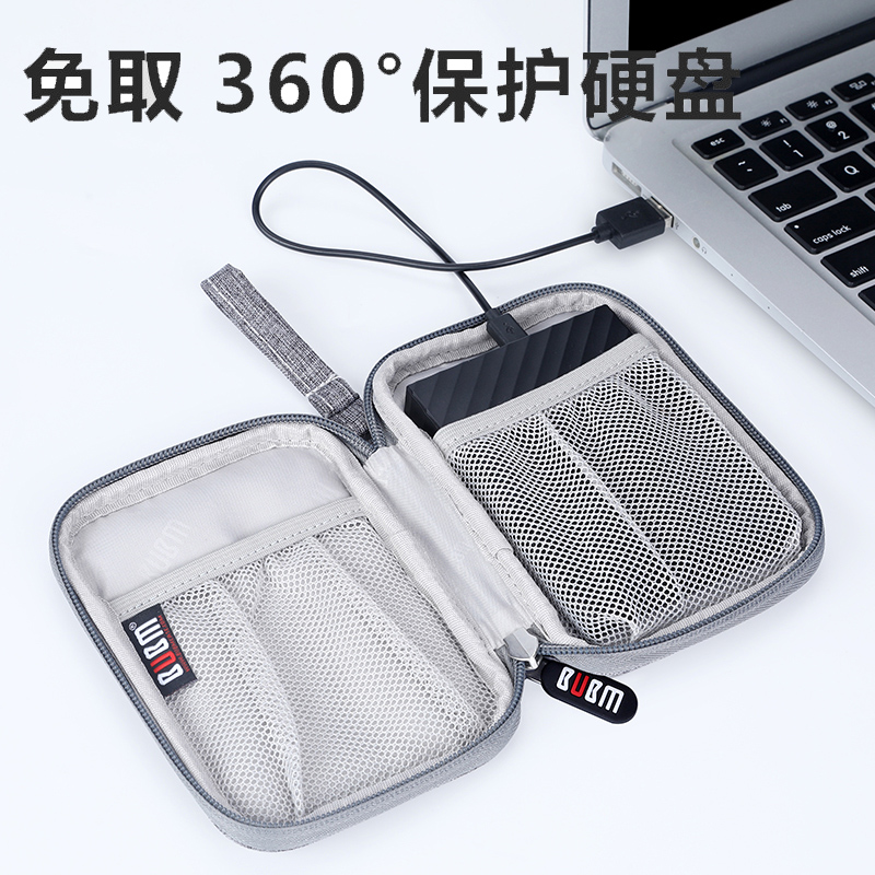 Mobile hard disk bag WD Seagate Toshiba 2 5 inch mobile hard drive storage bag digital accessories protective cover