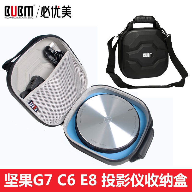 BUBM nuts G7 containing box G9 G10 G7S G7S accommodating pack G1C6 Home Intelligent projector box E8 portable bag hardshell accessories containing box protective sleeve