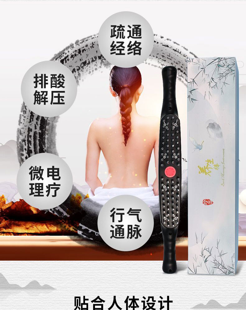 Health rake beauty salon massage stick micro-current meridian brush far-infrared heating rolling tendon stick scraping detox massager