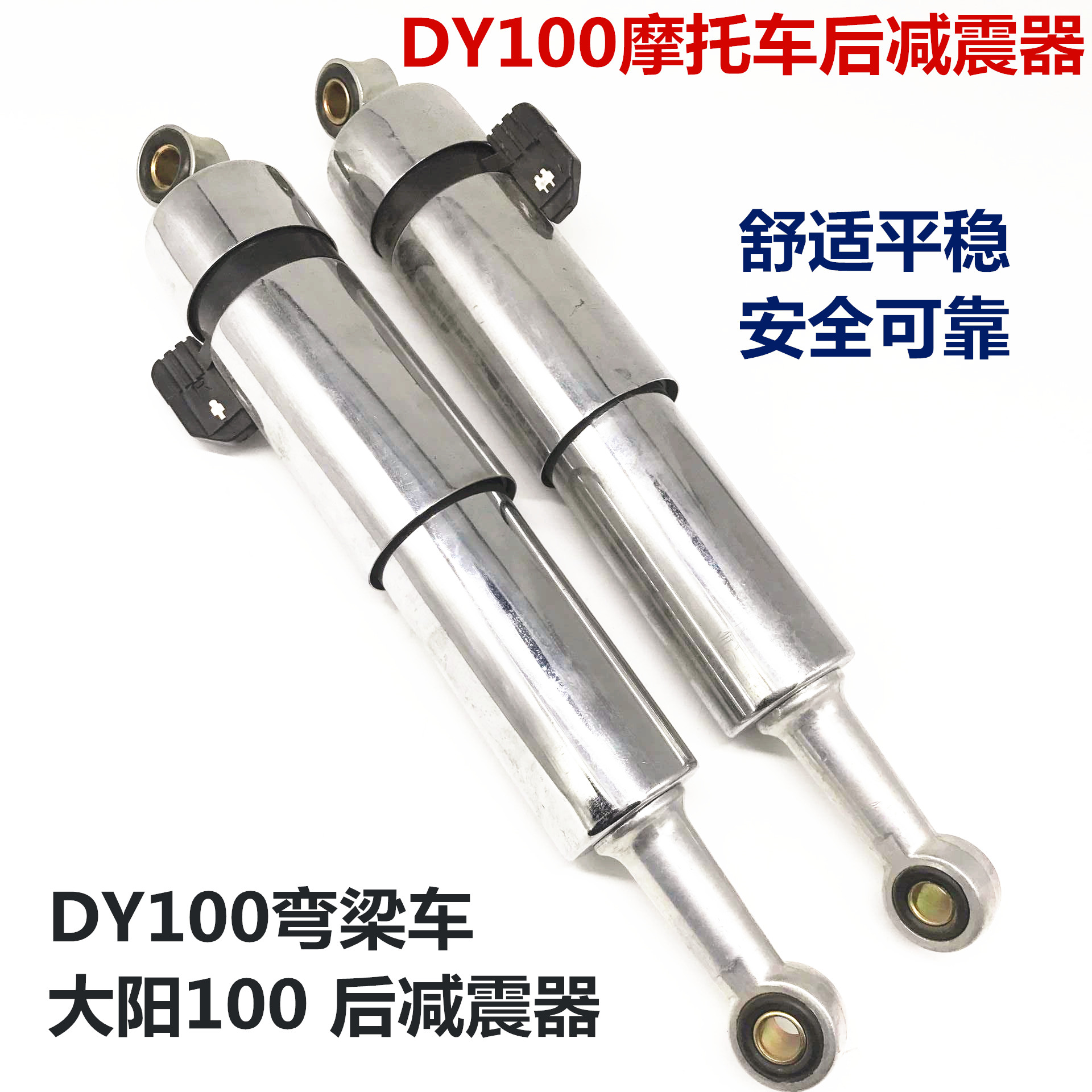Giảm xóc xe máy giảm xóc dầm xe máy - Xe máy Bumpers nhún sau xe dream