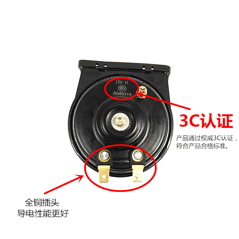 Xe điện điện scooter xe máy sừng sửa đổi siêu loud 12 V 60 v 48 v ốc phổ quát sừng