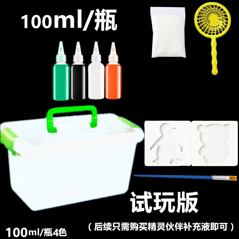 Nước bé đồ chơi ma thuật nước tinh tự làm vật liệu gói thiết lập đại dương bé rung tự làm dẫn sử dụng sáng tạo