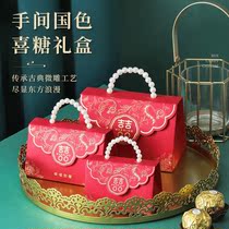 Wedding candy box small new Chinese candy box small carry box free folding wedding sugar empty box table high feeling