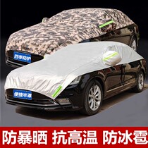 Carport parking shed household removable car simple awning car cover sunscreen heat insulation sunshade full car cover