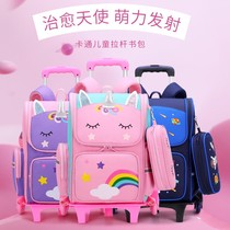 Pull schoolbag tie rod primary school girl schoolbag third to sixth grade girl schoolbag first grade second grade 2021 New