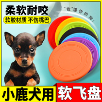 Small Deer Dog Flying Disc Dog Special Flying Disc Resistant To Biting Dog God Instrumental Pet Toy Conconsomme physique Puzzle Mini Dog