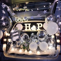 Trunk surprise Tanabata confession layout car props creative supplies Girl proposal ceremony birthday balloon