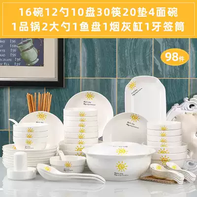 98 head dishes set Jingdezhen household ceramic plates Rice bowls Instant noodles bowls Soup bowls combination tableware Creative bowls, spoons and chopsticks