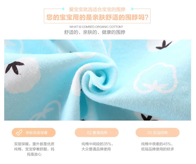 Foulard enfant - Ref 2138548 Image 9